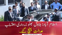 Bilawal Bhutto reached Accountability court Islamabad