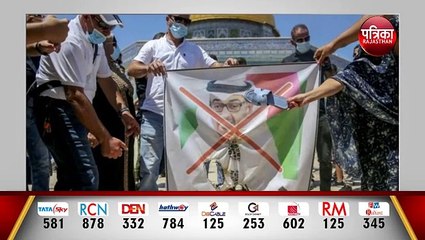 Israel-UAE-US deal: इजरायल यूएई की दोस्ती क्यों ईरान ने बताई धोखेबाजी ? फिलीस्तीनियों को धोखा दिया