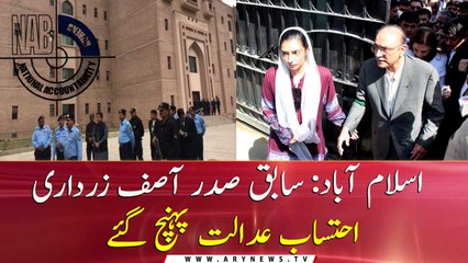 Asif Zardari reaches accountability court among heavy security in Toshakhana case