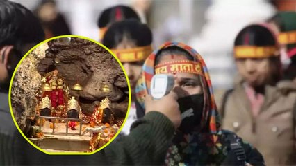 Vaishno Devi after Lockdown: मां वैष्णों देवी की यात्रा शुरू होने के बाद ये है जरूरी Guidelines