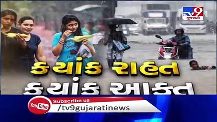 Download Video: Heavy rainfall in parts of Diu; sea turns rough _ TV9News