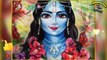 Krishna Janmashtami 2020 || कृष्ण जन्माष्टमी 2020 || Way to get Krishna in your Life