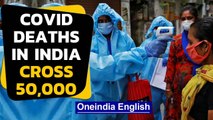 Coronavirus deaths in India soar past 50,000 as cases over 26 lakh | Oneindia News