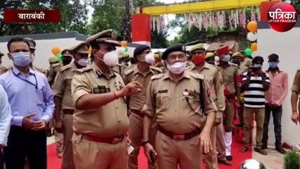 बाराबंकी पुलिस क्लब अब बना शानदार गेस्ट हाउस, एडीजी जोन लखनऊ ने किया उद्घाटन