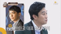 알파고 vs 이세돌, 인공지능에 대한 해결책!
