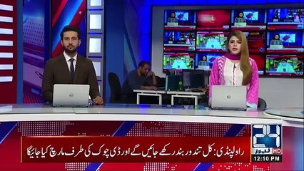 Pakistan Caught Another | Indian RAW Agent