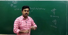 Polynomials Class 10 Maths NCERT Chapter 2 Exercise 2.3 Solutions(2) (online-video-cutter.com)