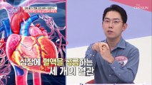 명품 배우 임현식의 ▸급성 심근경색◂ 투병기