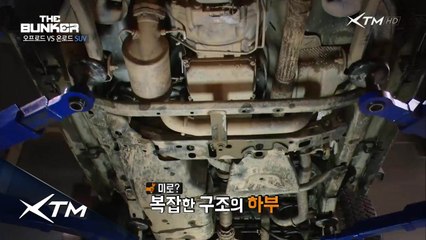오프로드 SUV 루비콘의 핵심 정비 팁!