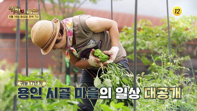 코미디계의 대모 김미화가 기적의 습관에 왔다!__기적의 습관 41회 예고