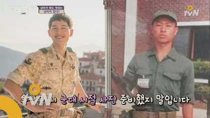 송중기와 비교되는 ′유상무′의 실제 군인 시절