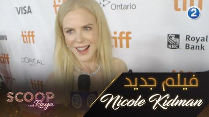 تعرفوا على أجدد وأبرز الأفلام التي ظهرت على الساحة الفنية مؤخراً