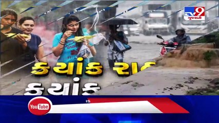 Forest areas of Narmada receiving heavy rainfall _ TV9News