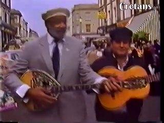 Slim Gaillard - The "Cretan" jazz player - Documentary