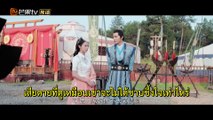 Fake Princess Thai-Eng Sub ซับไทย-อังกฤษ EP21