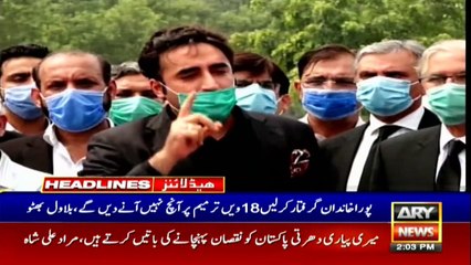 ARY NEWS HEADLINES | 2 PM | 17th August 2020