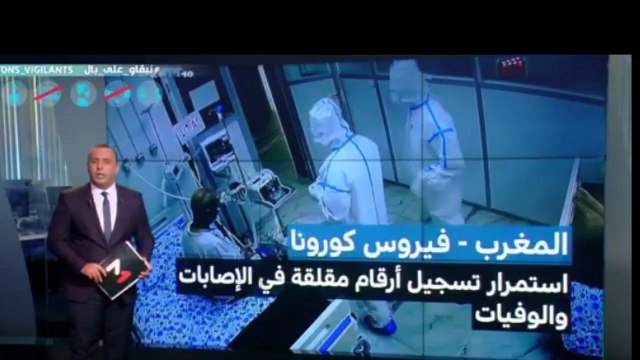 نشرة الأخبار الصباحية من ميدي 1 آخر مستجدات المغرب العربي اليوم الإثنين 17 غشت 2020