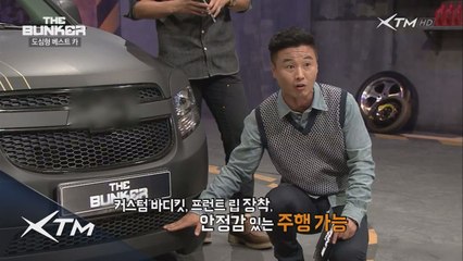 세상에 단 하나! 더벙커 커스텀 올란도 바디킷!