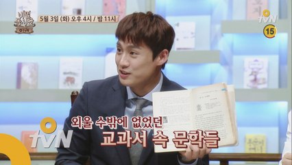 [예고] 다시 읽고 싶은 교과서 문학 TOP 100!