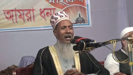 মরহুম মাওলানা রেজাউল করিম কাউসারি হাঁসির ওয়াজ। New BD Waz Rezaul Karim Kawsari.