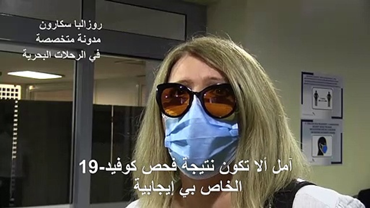 أول سفينة سياحية كبيرة تنطلق في رحلة إلى البحر...