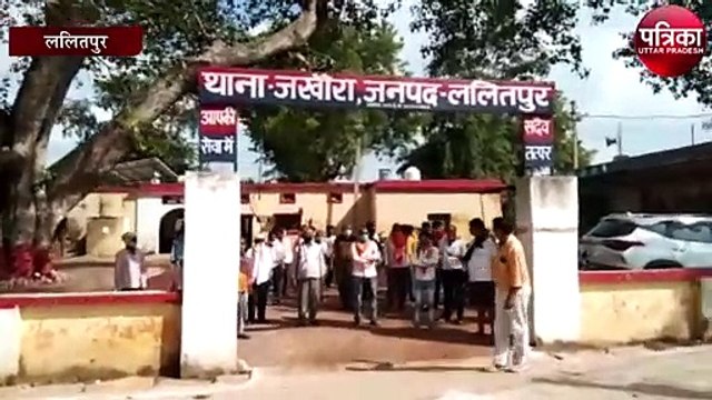 पुलिस से परेशान ग्रामीणों ने थाने का किया घेराव