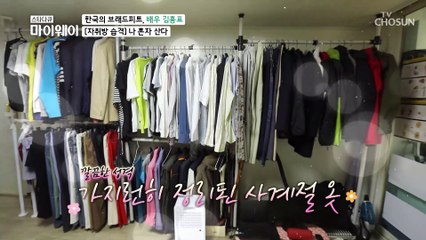 자취방 습격! 김홍표 하우스 大공개~✧