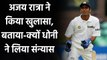 MS Dhoni announced retirement: Ajay Ratra reveals why Dhoni decided to quit | वनइंडिया हिंदी