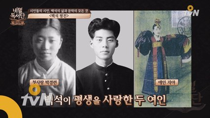 백석의 그 여자들