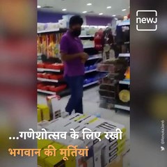 Download Video: Authorities Take Charge Against Muslim Women Desecrating Lord Ganesh Idols In Bahrain Shop