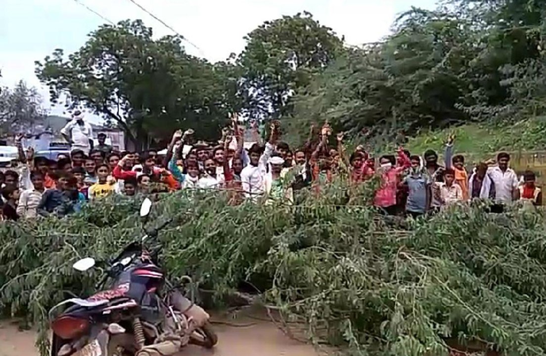 Bundi jaam