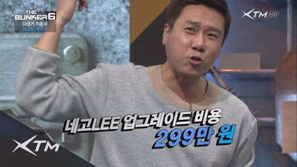 더벙커 4MC별 4인4색 자동차 시리즈 Four 권봄이 - 싼타페