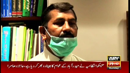 Criminal Most Wanted  16th August 2020