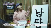 (미공개)11회 와이프 속마음 인터뷰