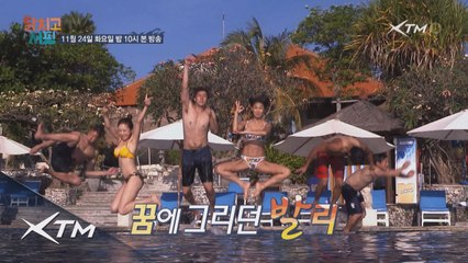 [8회예고] 닭치고패밀리의 마지막 서핑!