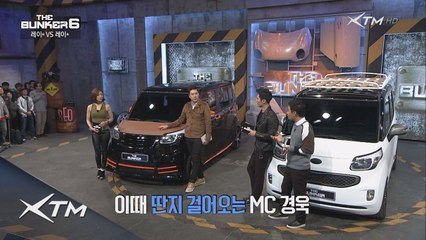 상남자카 레이 vs 피크닉카 레이, 비주얼 업그레이드!