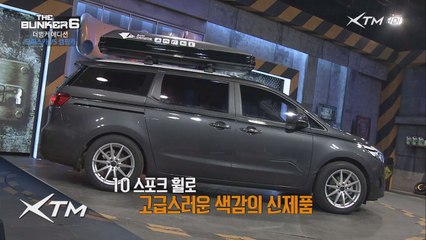 캠핑카의 품격! 승차감과 주행감을 한 방에!