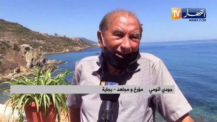 بجاية: المجاهد جودي أتومي.. مسيرة حافلة بمؤلفات حول مسار ثورة التحرير