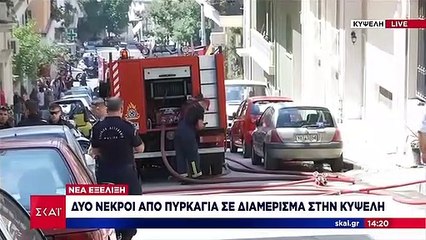 ΦΩΤΙΑ ΣΤΗΝ ΚΥΨΕΛΗ