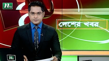 NTV Desher Khobor | 17 August 2020