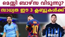 ഈ വര്‍ഷം തന്നെ ക്ലബ്ബ് വിടണമെന്ന് മെസ്സി