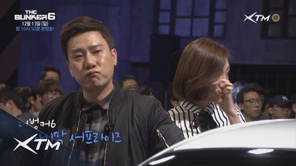 (예고) 더벙커 최초 일본 직구 코펜 등장! 눈물의 서프라이즈 이벤트까지