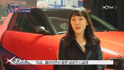 (미공개) 9회 와이프 속마음 인터뷰