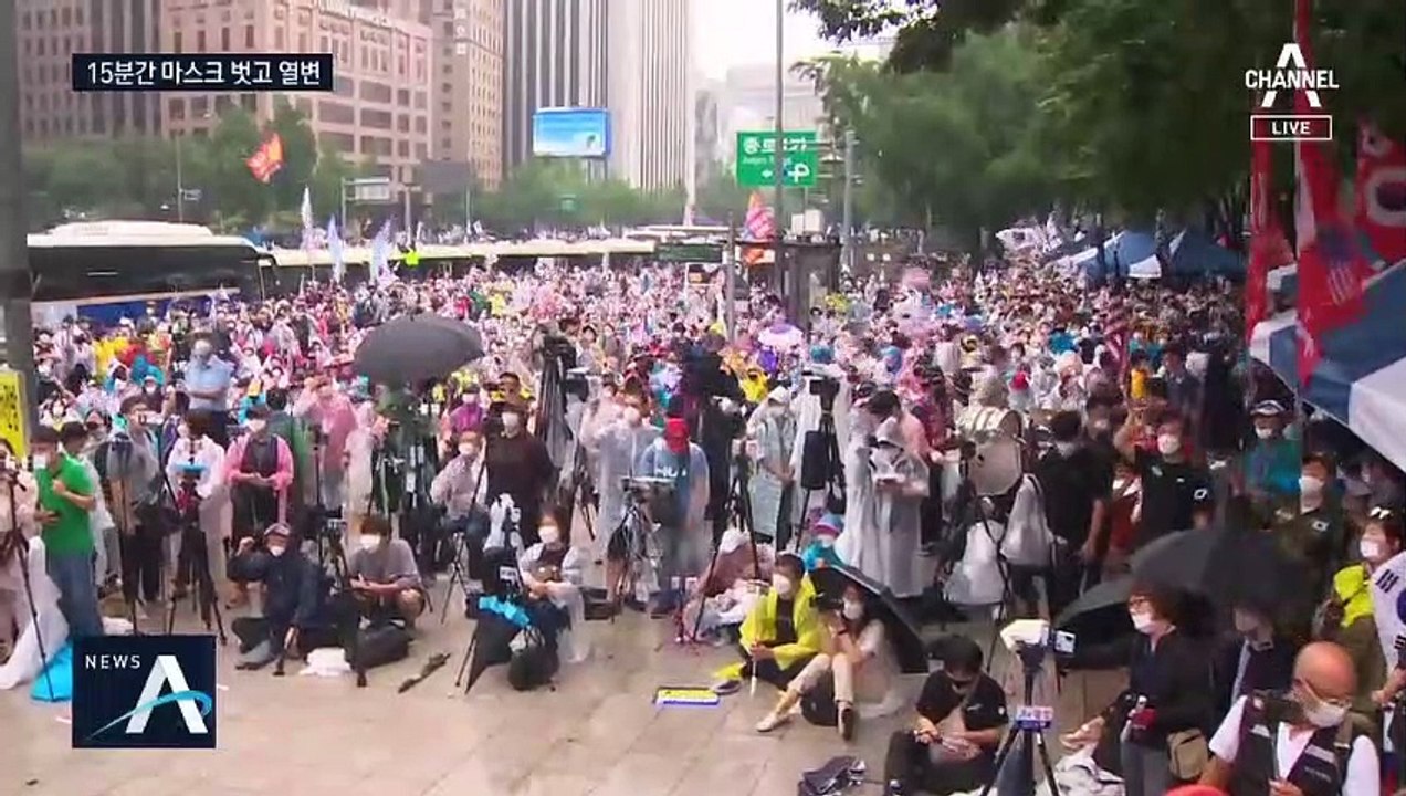 마스크 벗고 열변한 전광훈…광화문 집회 밀접촉자도 다수