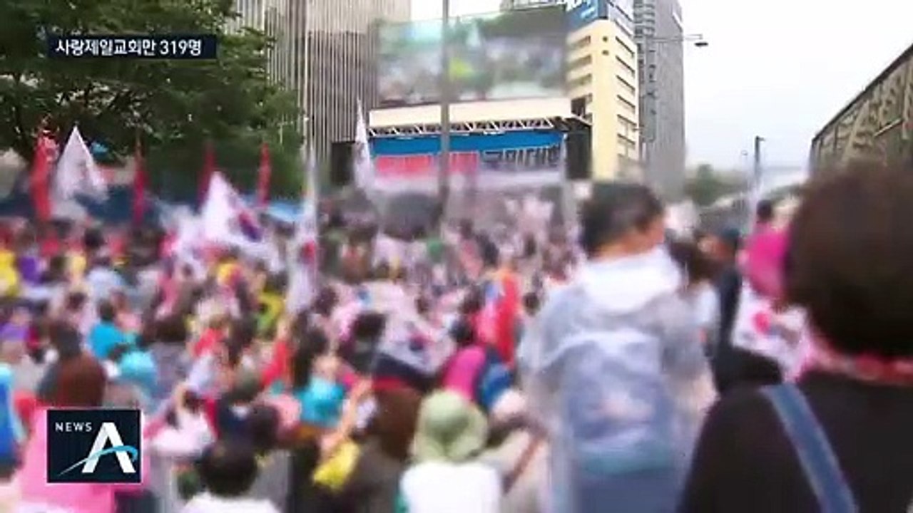 일부 교인 코로나 확진 판정 뒤 도주…전국 확산 우려