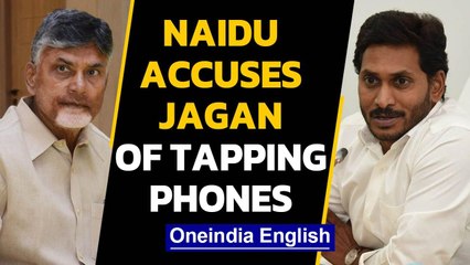 Chandrababu Naidu accuses Andhra CM Jagan of tapping phone, petitions PM Modi Oneindia News
