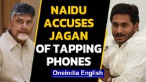 Chandrababu Naidu accuses Andhra CM Jagan of tapping phone, petitions PM Modi | Oneindia News