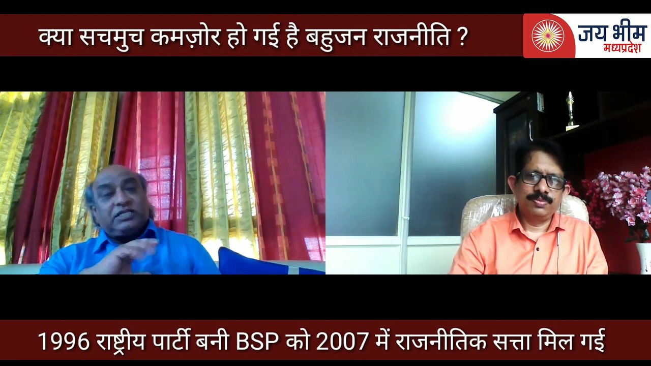 बहुजन राजनीति में क्यों घुस आए परशुराम?