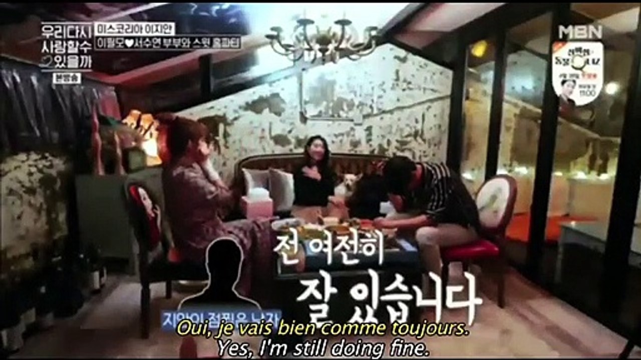 [ENG/FRSub] Emission "Can We Love Again?" (22.04.20)