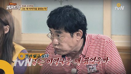 ′또 오해에영..′ 모든 것은 오해로 시작되었다